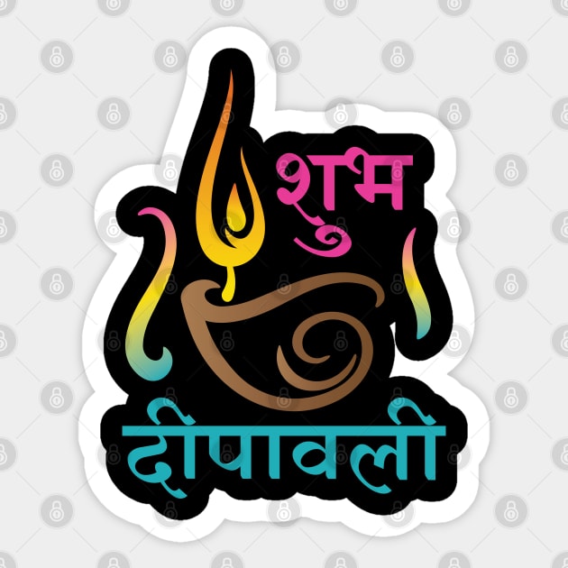 Subh Deepwali, Happy Diwali Sticker by Krishnansh W.